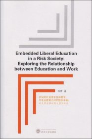 Embedded Liberal Education in a Risk Society:Explonng the Relationship between Education and Work