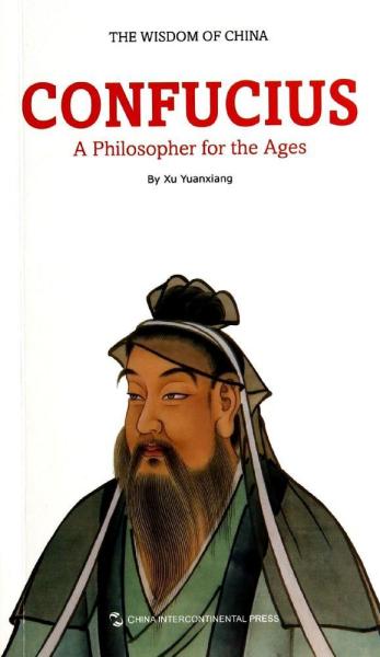 中国智慧：一代宗师·孔子（英文版）