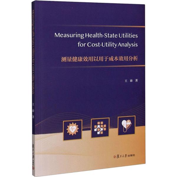 MeasuringHealth-StateUtilitiesforCost-Utilit