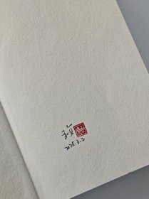 老子校笺 田宜超 著新华文轩网络书店 正版图书