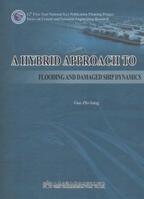 A HYBRID APPROACH TO FLOODING AND DAMAGE