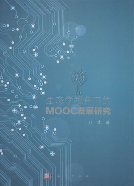 生态学视角下的MOOC发展研究