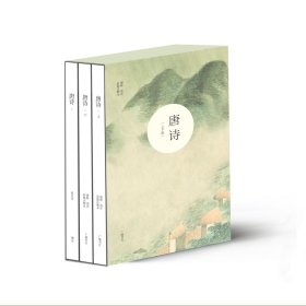 淡雅精致，美观古朴 傅野 选注新华文轩网络书店 正版图书