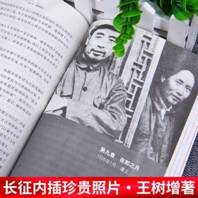 名著阅读课程化丛书 寂静的春天 八年级上册