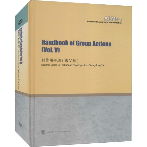 Handbook of Group Actions（群作用手册）（第V卷）