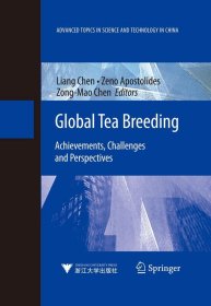 Global Tea Breeding: Achievements， Challenges and Perspectives