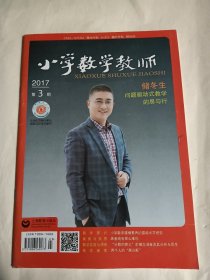 中国图案作法初探