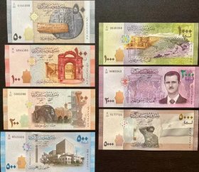 叙利亚纸币 全套7枚（全国包邮）