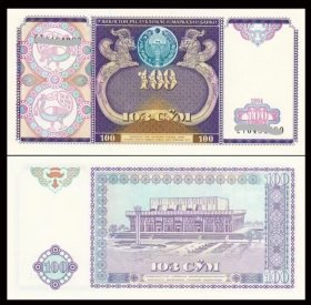 乌兹别克斯坦纸币 100索姆（全国包邮）