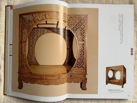 黄花黎家具:建林博物馆藏品珍赏（布面精装）