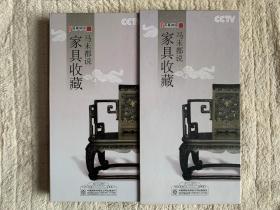 马未都说家具收藏(5DVD)