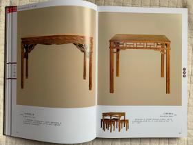 黄花黎家具:建林博物馆藏品珍赏（布面精装）