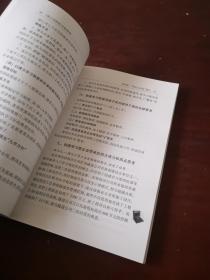 第五项修炼 实践案例