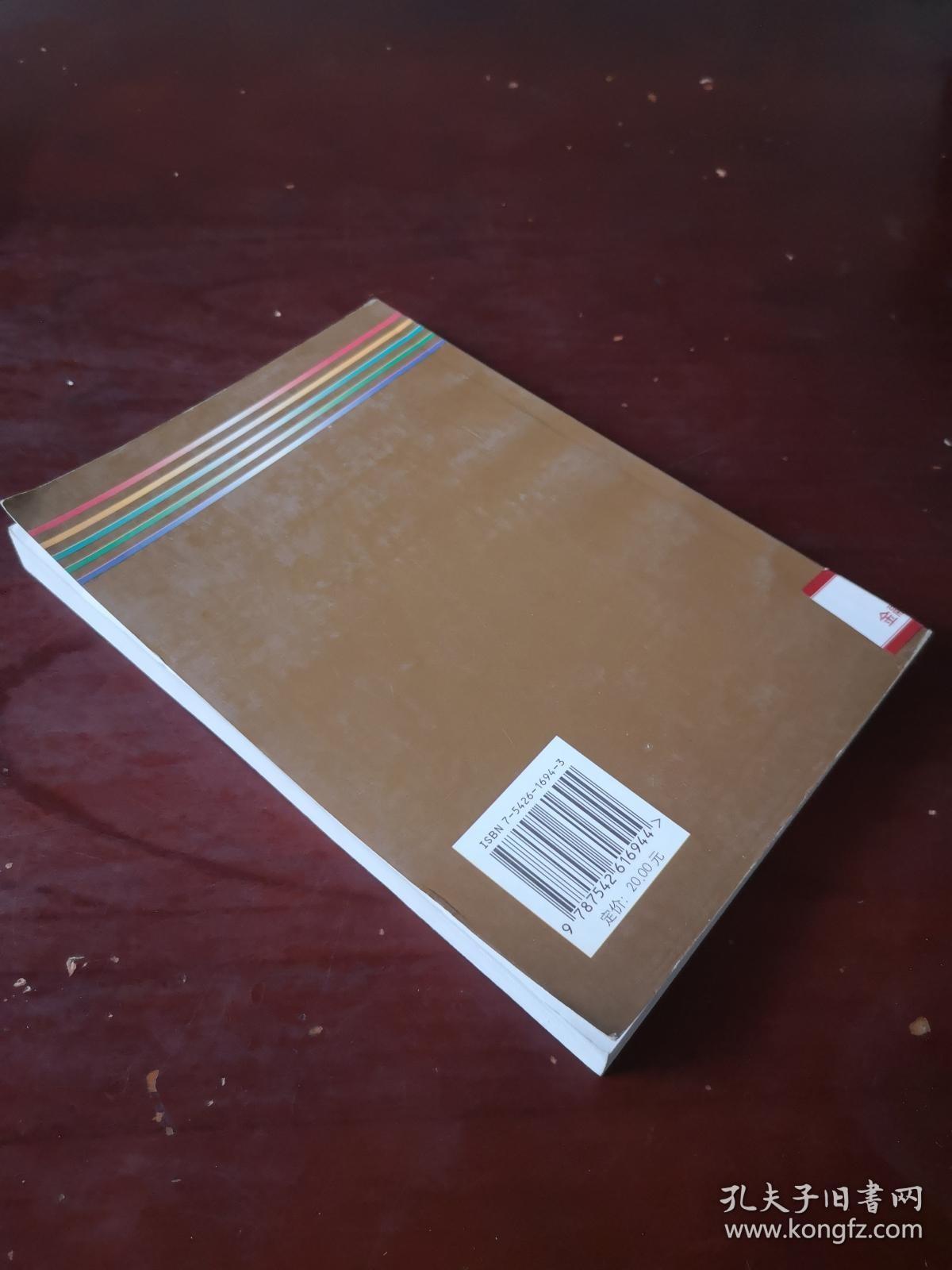 第五项修炼 实践案例