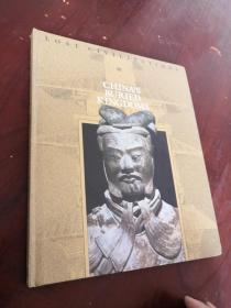 CHINAS BURIED KINGDOMS