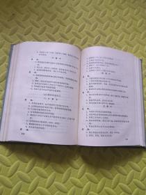 中华人民共和国现行文化行政法规汇编1949-1985 下册