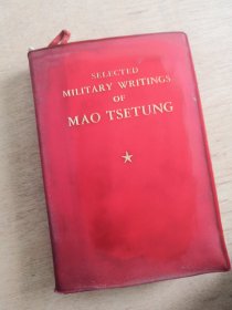 毛泽东军事文选 英文