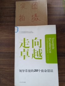 中小企业法律风险与防范