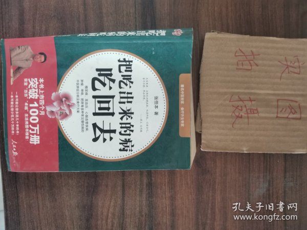 天津市高等教育自学考试历年真题详解与命题分析