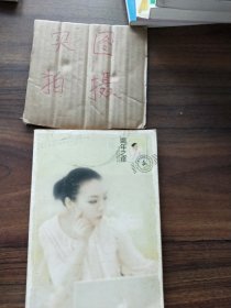 辛唐米娜经典悦读作品集（全6册）