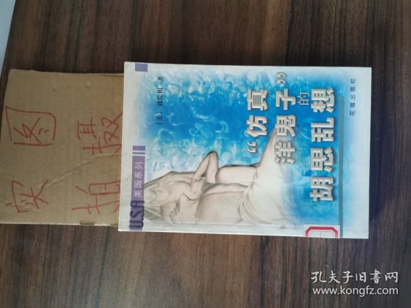 时间简史（插图版）