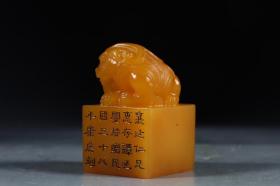 民国,寿山田黄、和田玉印章2件一组