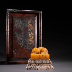 旧藏·田黄石兽钮印章带老木盒1