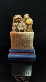 旧藏，内务府寿山石印章