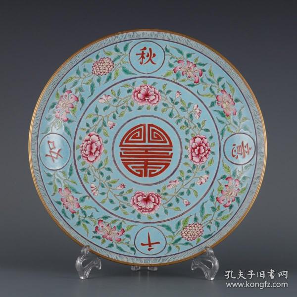 清嘉庆年间制松石绿地粉彩如意千秋大盘