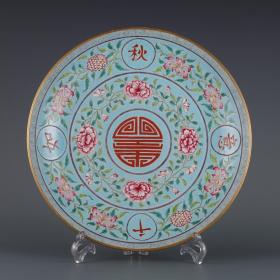 清嘉庆年间制松石绿地粉彩如意千秋大盘