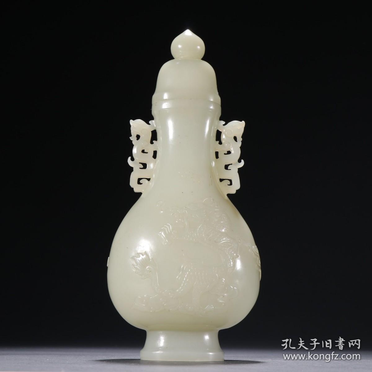 清代 和田玉籽料龙纹双耳盖瓶。