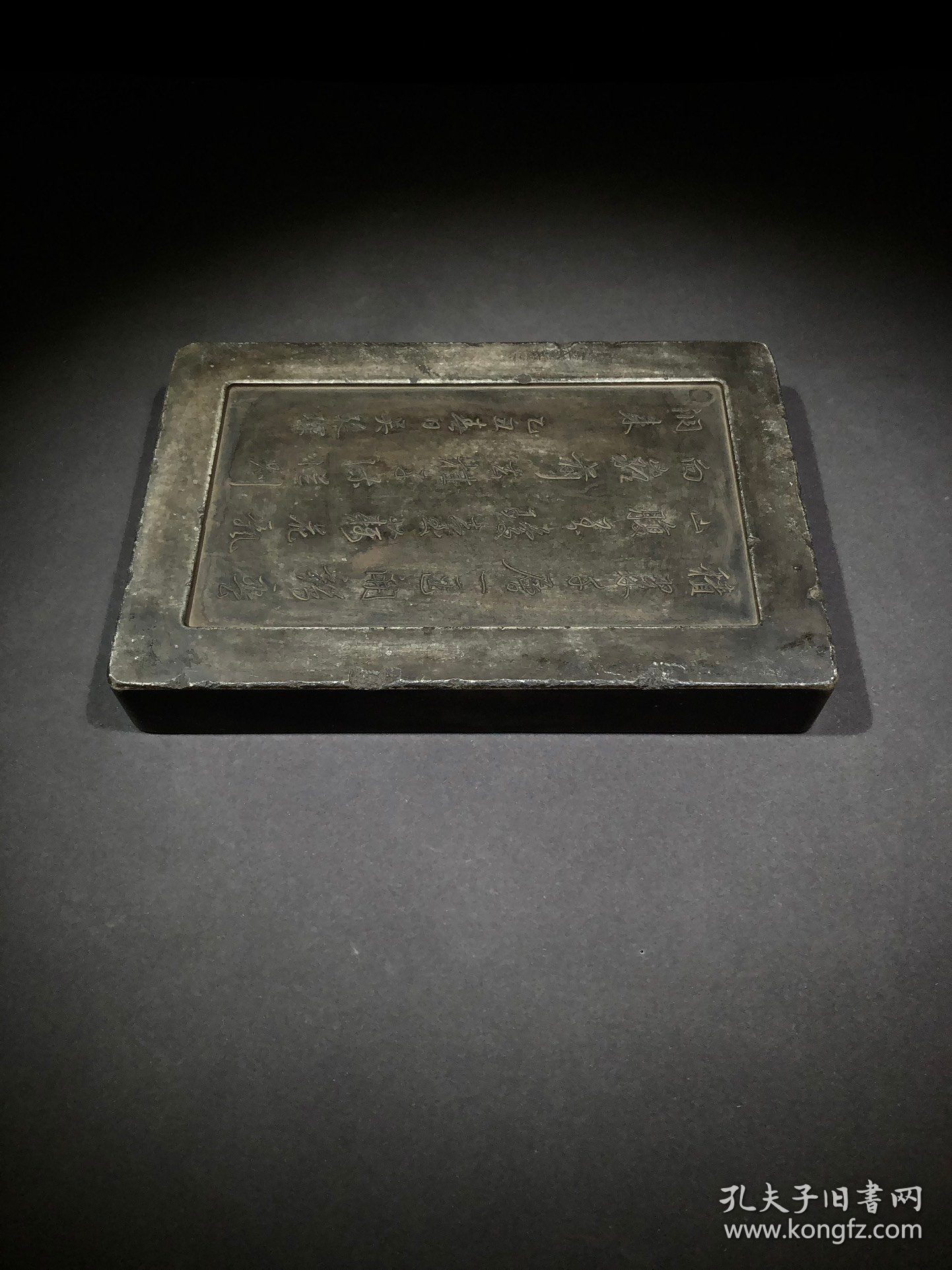 清 吴廷琛款，砚台白端，