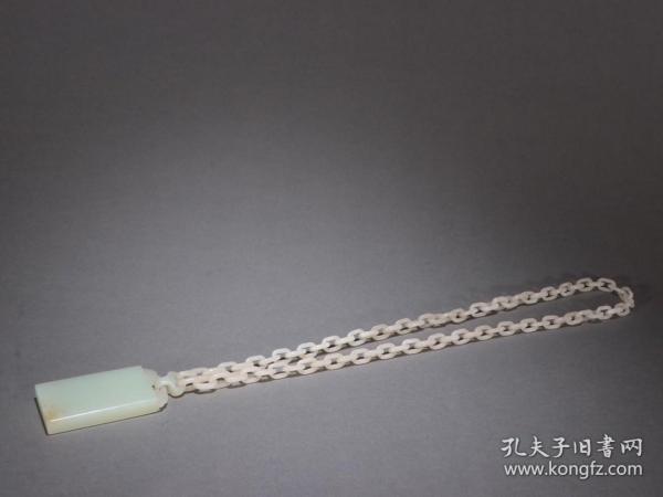 清代-和田玉籽料平安无事佩牌。