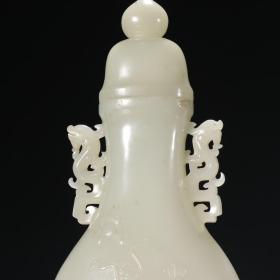 清代 和田玉籽料龙纹双耳盖瓶。