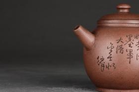 清代：金士恒 诗文巨轮珠紫砂壶。