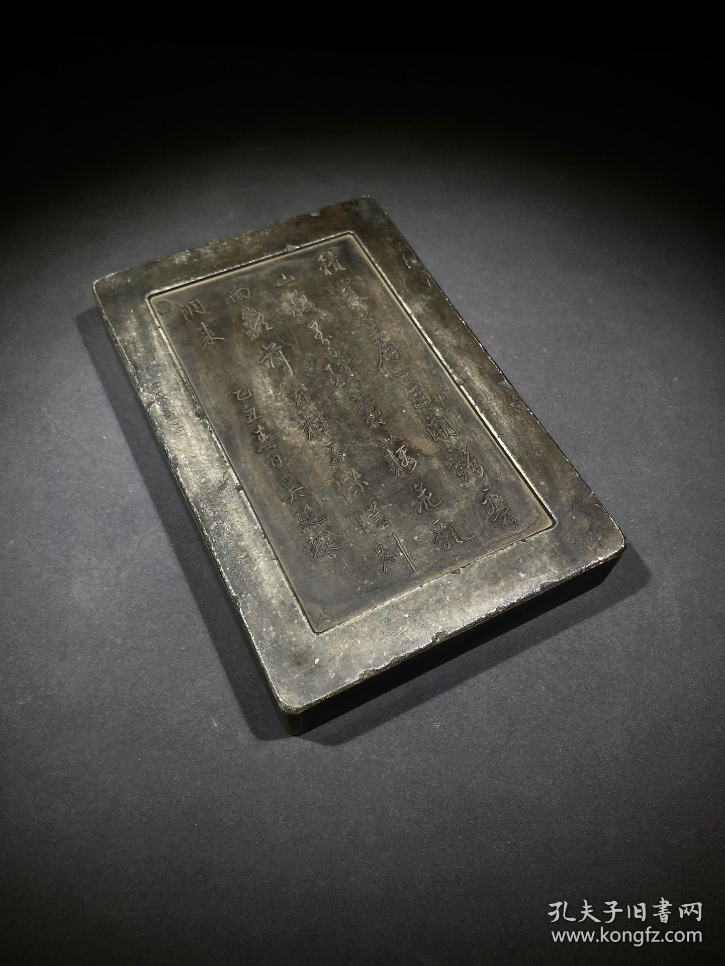 清 吴廷琛款，砚台白端，