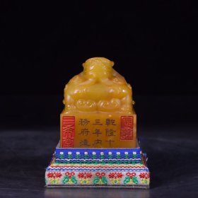 回流：极品老田黄石雕龙钮大号印章