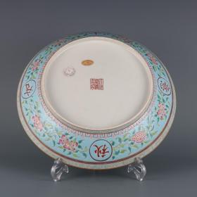 清嘉庆年间制松石绿地粉彩如意千秋大盘