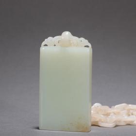 清代-和田玉籽料平安无事佩牌。