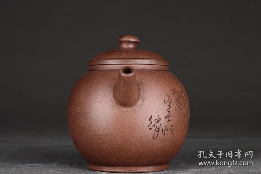 清代：金士恒 诗文巨轮珠紫砂壶。