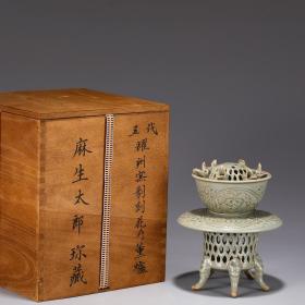旧藏 五代时期 耀州窑镂空龙头熏炉