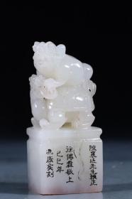 民国,寿山田黄、和田玉印章2件一组