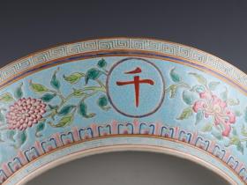 清嘉庆年间制松石绿地粉彩如意千秋大盘