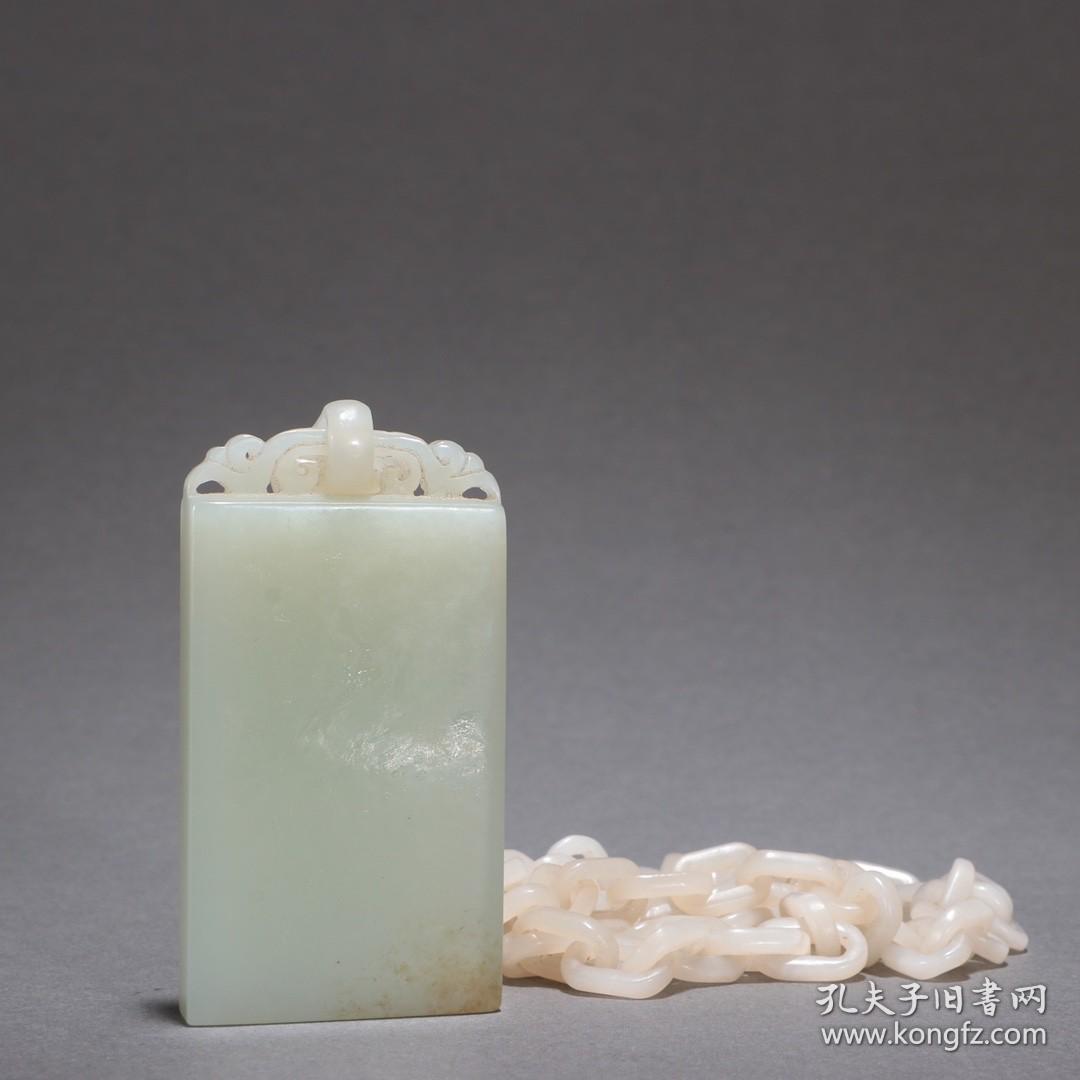 清代-和田玉籽料平安无事佩牌。