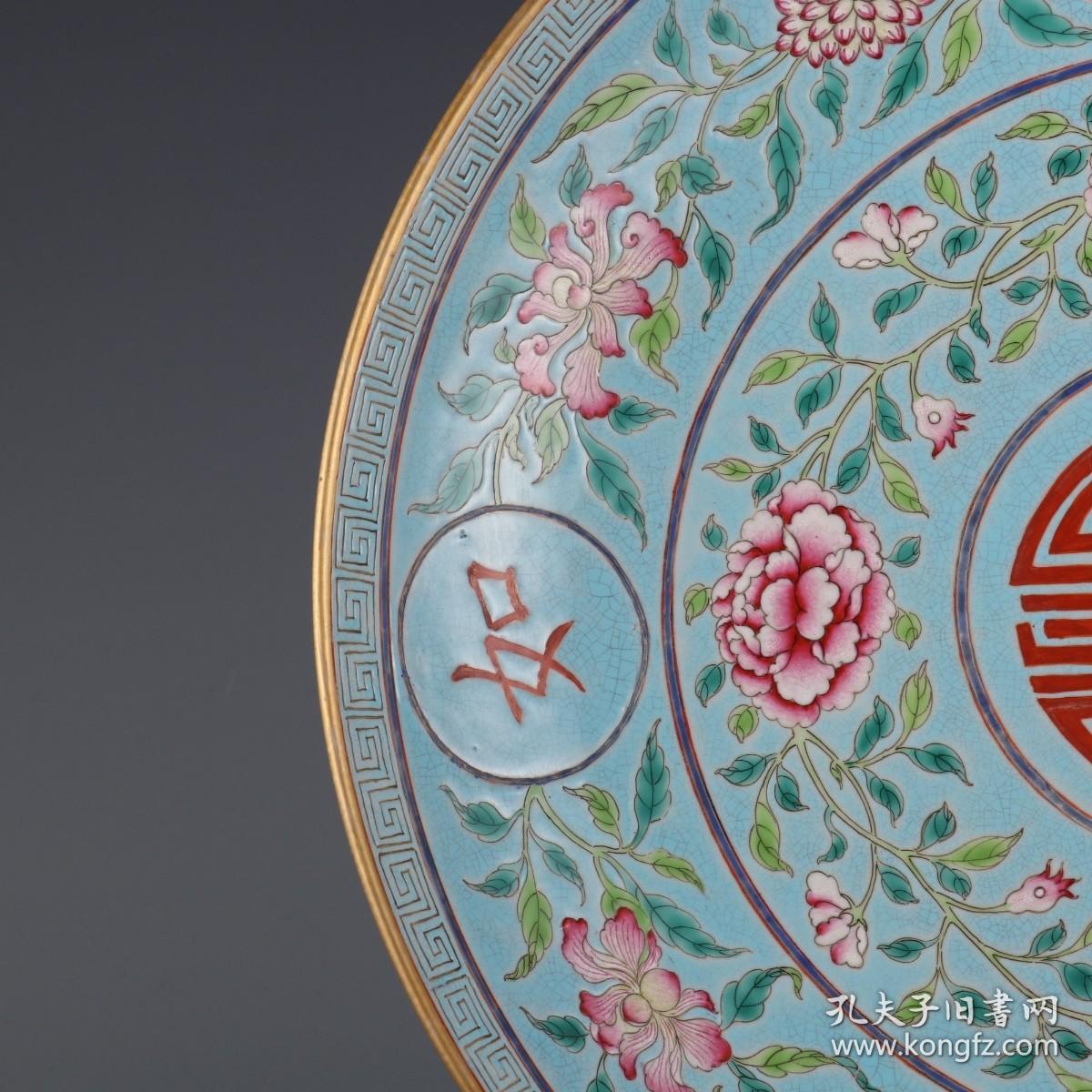 清嘉庆年间制松石绿地粉彩如意千秋大盘