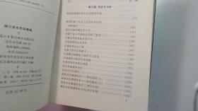 透视媒介资本市场
