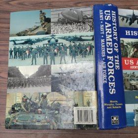 HISTORY OF THE US ARMED FORCES