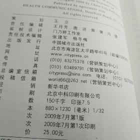 吸引力法则