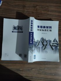 县级智能配电网建设改造与运营管理