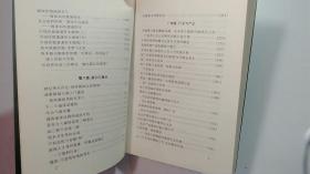 透视媒介资本市场